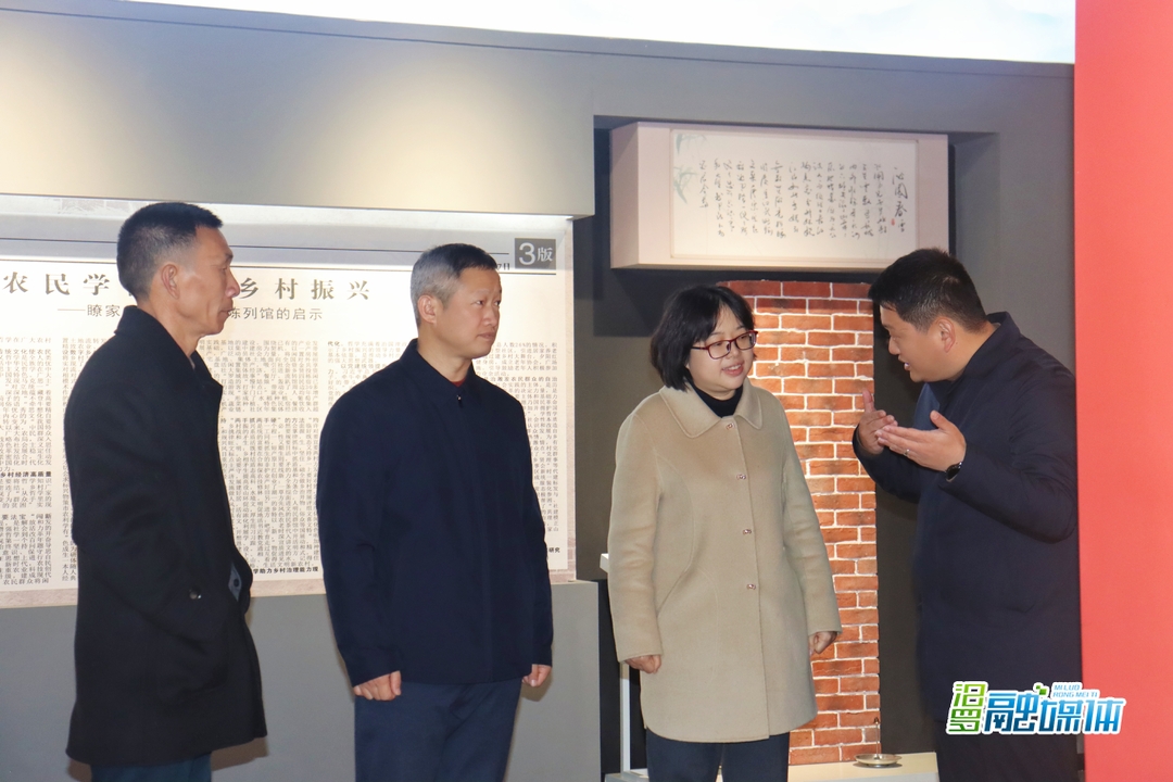 省委改革办来汨罗调研全面深化改革工作
