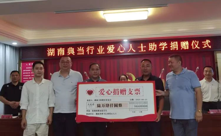 太暖心！爱心企业资助桃林寺镇困难学子