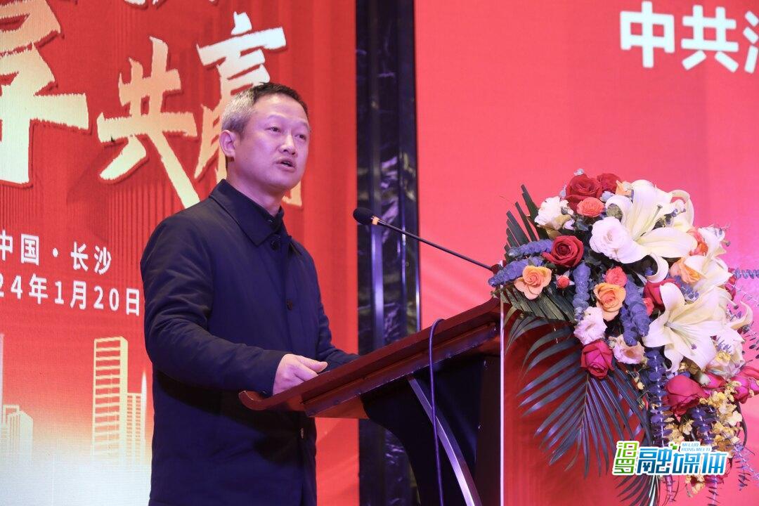 同心同力共享共赢，长沙市汨罗商会2023年年会举行