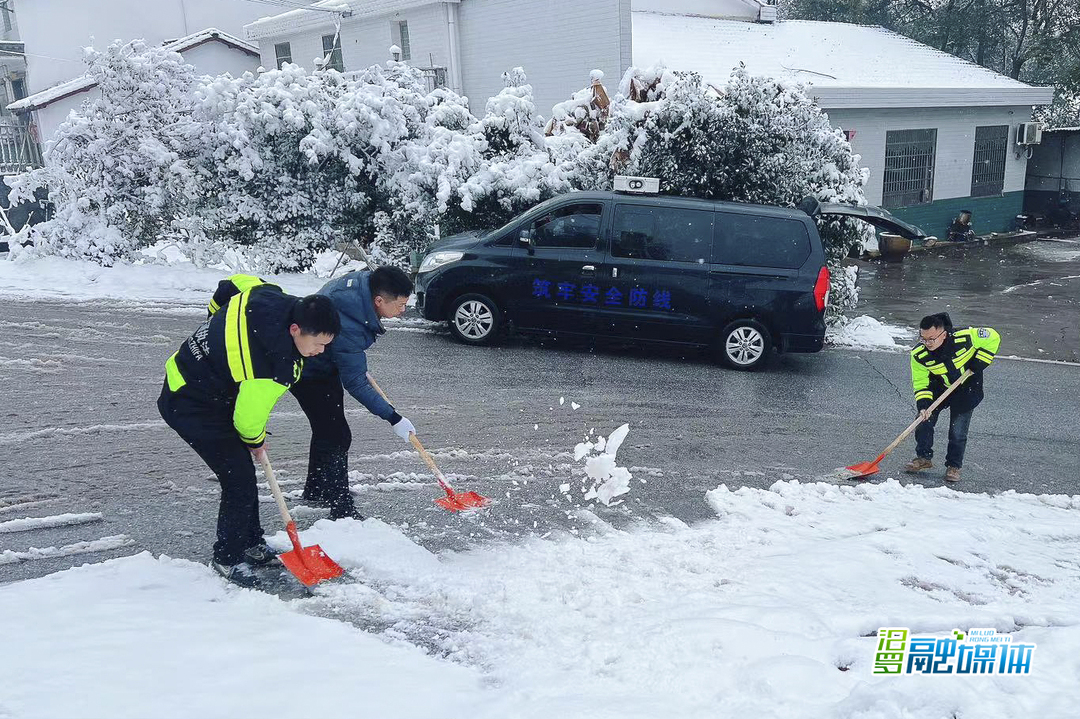 新市镇：迅速应对，全力保障群众雪天安全出行