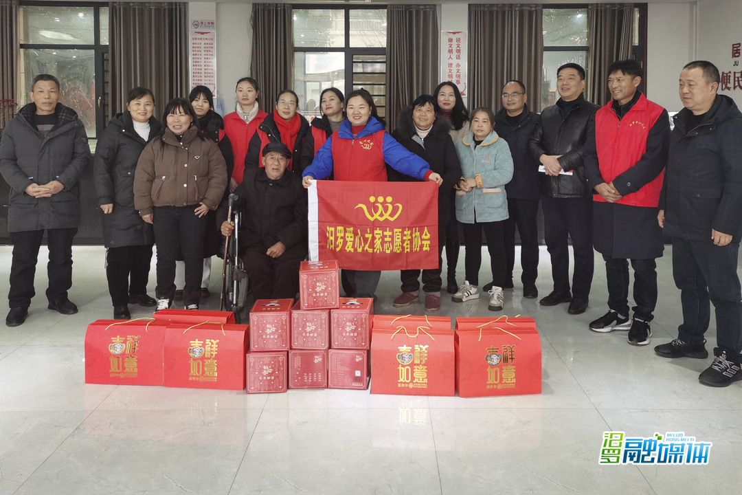 新市镇：慰问困难群众，传递爱与关怀