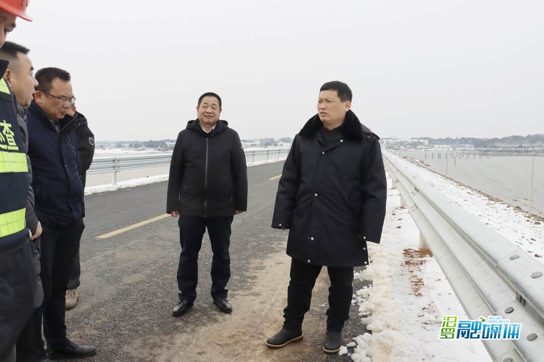 李亚江督导检查低温雨雪天气道路交通安全管理工作