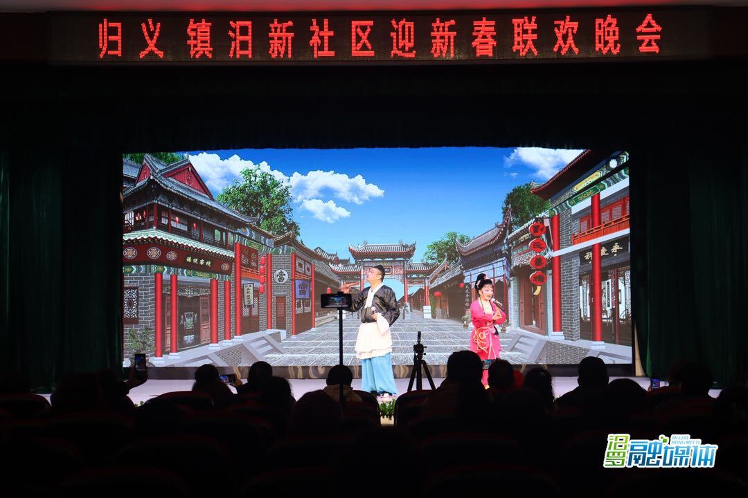 归义镇汨新社区：群文联欢迎新春