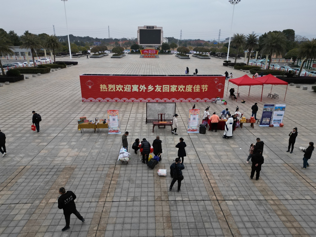 汨罗文旅“上分”啦！古装接站，还有长乐甜酒和芝麻豆子茶免费喝