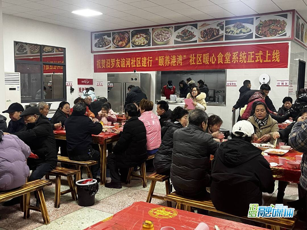 归义镇友谊河社区：暖心食堂送温暖，热气腾腾过小年
