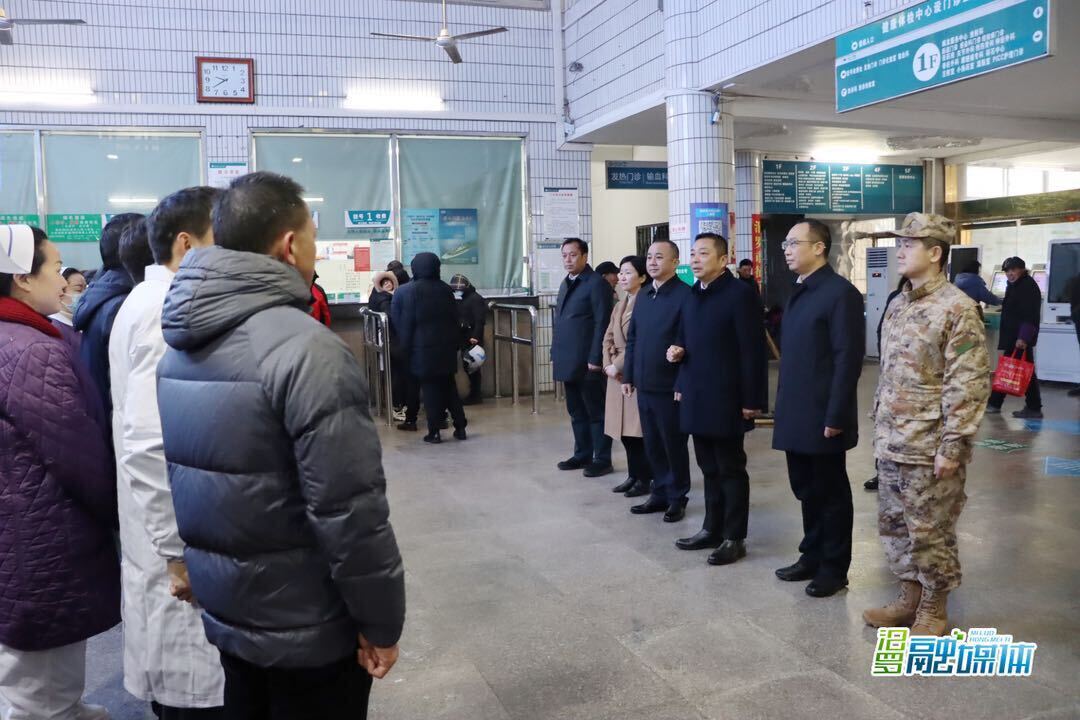 汨罗市“四大家”领导慰问驻汨部队官兵、一线干部职工