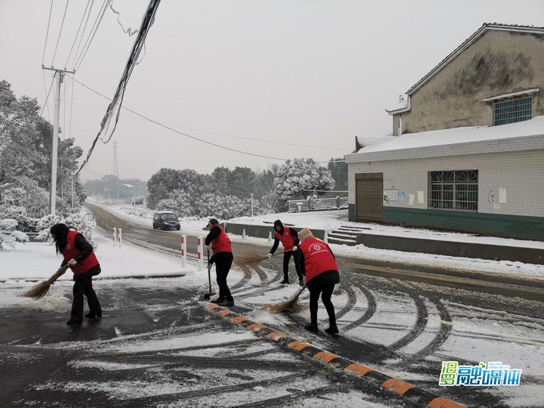 汨罗：冰雪中的巾帼“志愿红”
