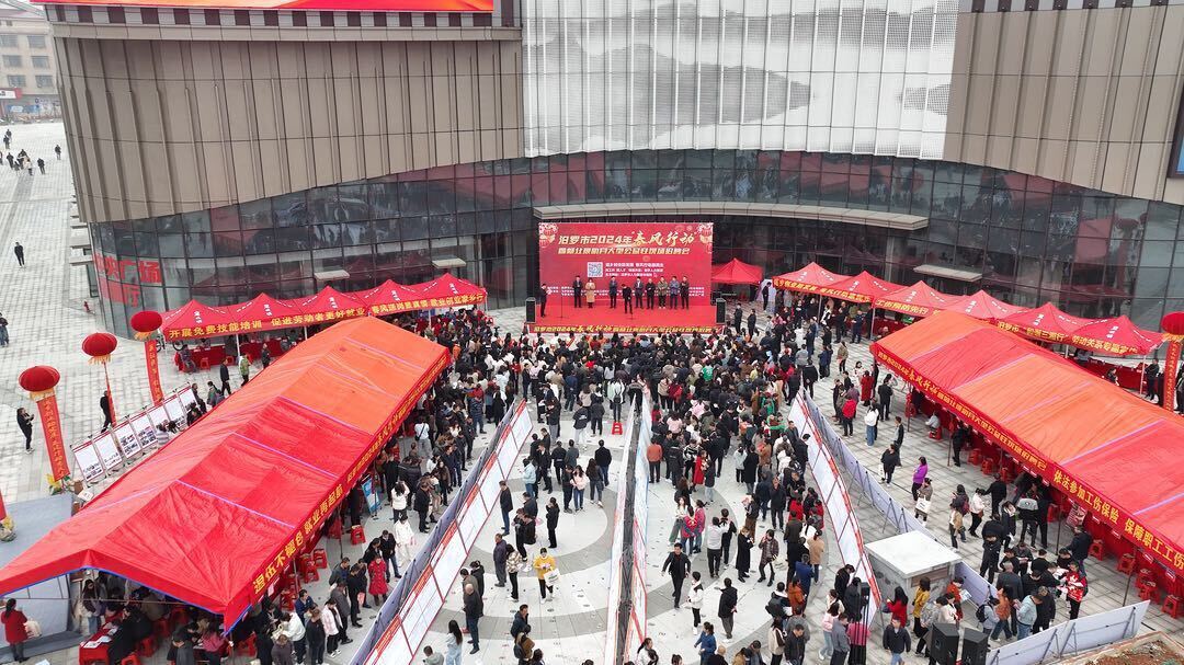 家门口就业丨汨罗招人啦！100余家企业4000多个岗位