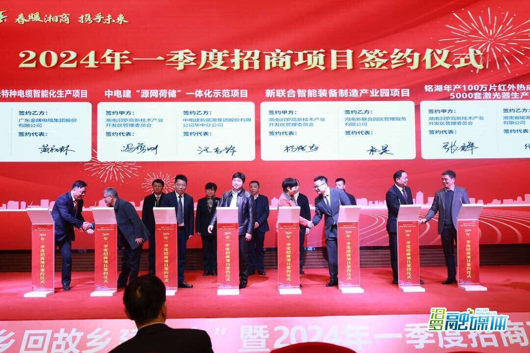 这个春节，汨罗老乡回归共谱“发展曲”