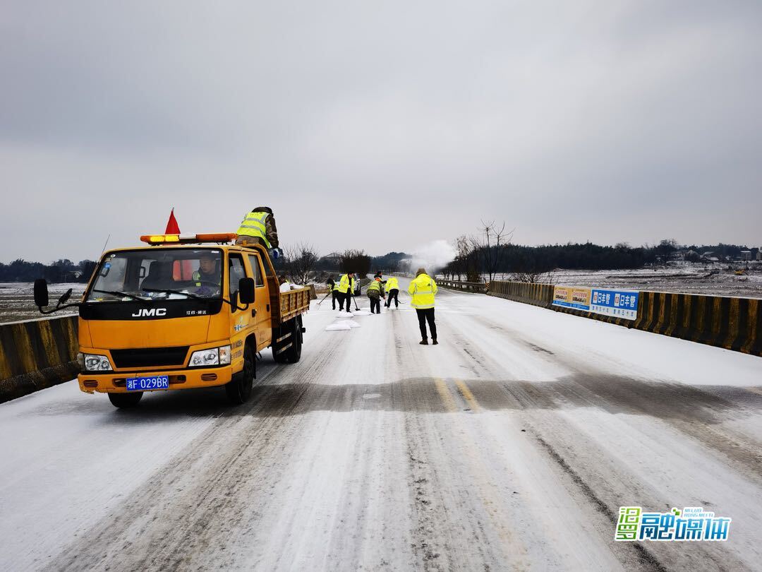 除冰保畅在路上！汨罗交通人再战低温雨雪冰冻天气