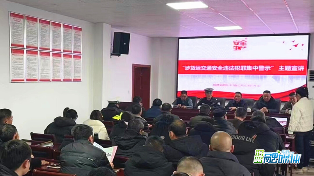 汨罗交警为企业送上交通安全第一课