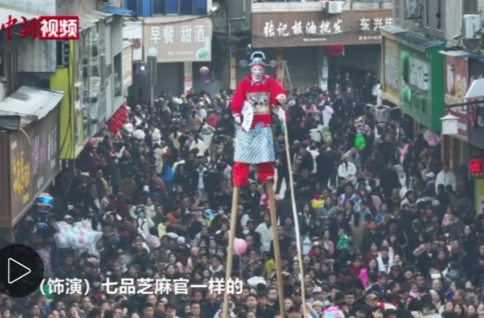 【中国新闻网】湖南“高跷王子”郑大军：将高跷踩出“新高度”