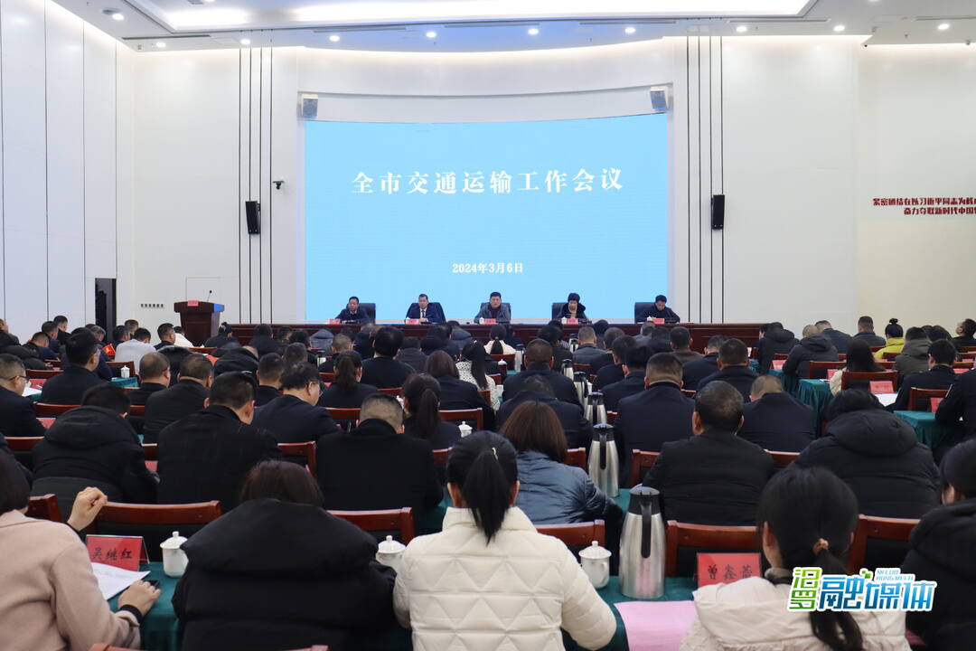 以实干实绩实效奋楫新征程，2024年汨罗交通运输工作这样干
