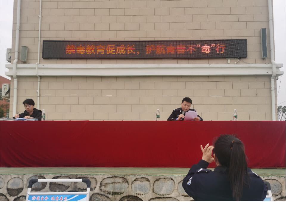 白塘镇：讲好禁毒第一课 营造无毒开学季