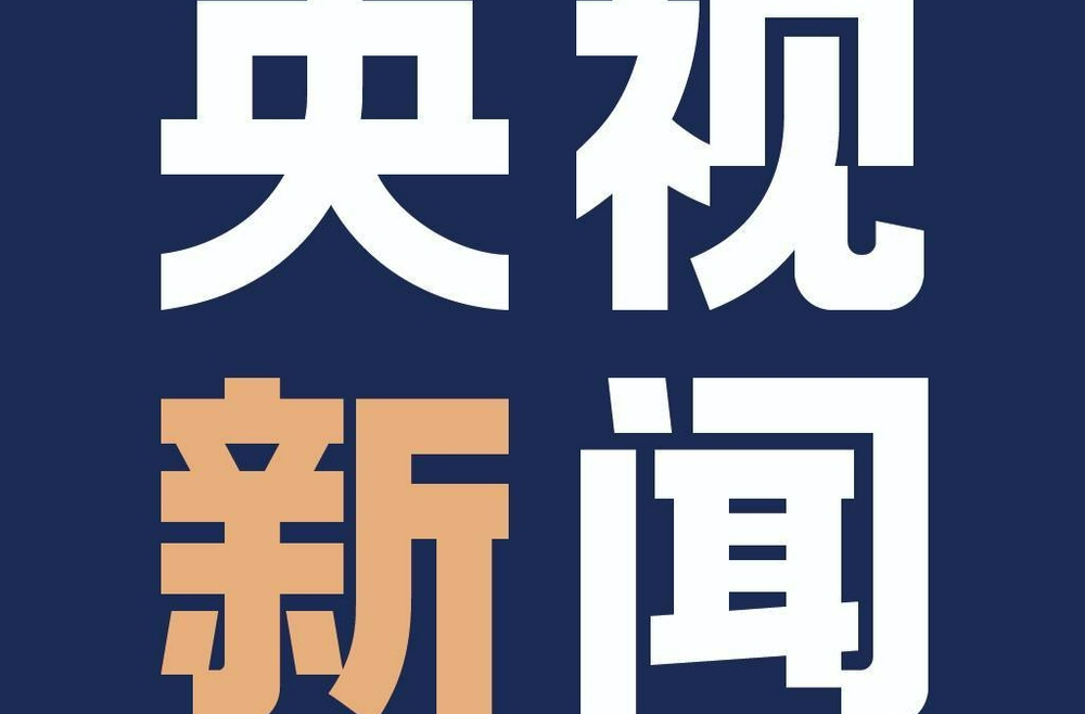 时政微纪录丨春天的盛会 习近平2024年“两会时间”