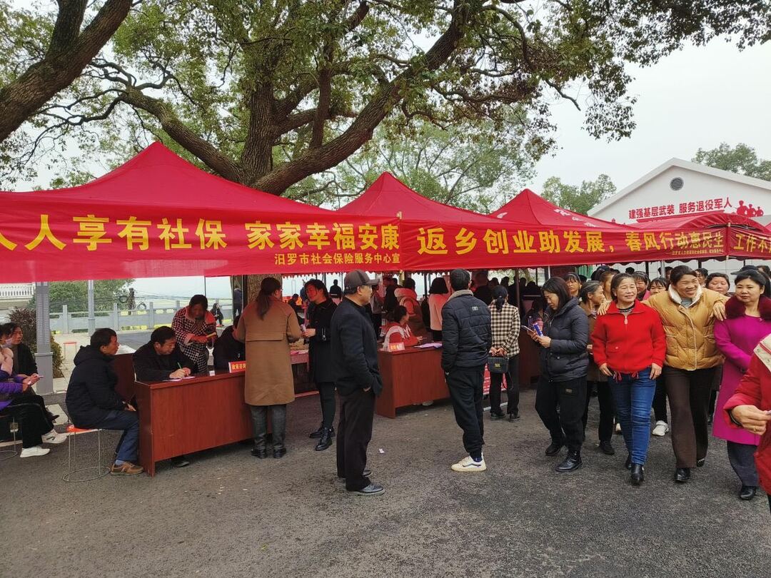 白塘镇举办2024年“春风行动”暨就业援助月专场招聘会