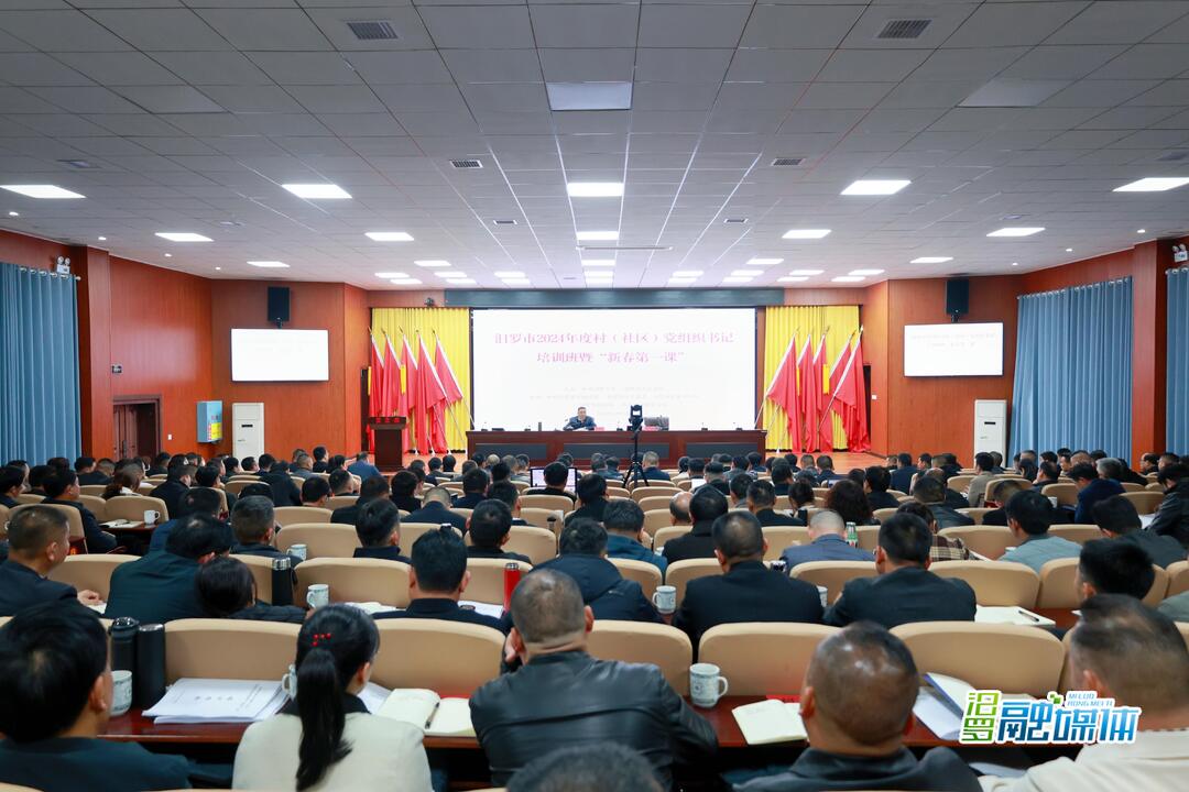 汨罗：以学铸魂固初心 充电蓄能再出发
