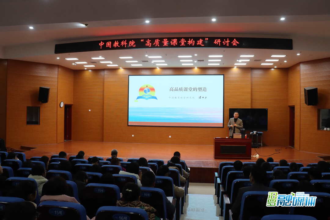 课堂展风采指导促提升 中国教科院专家来汨罗指导课堂教学