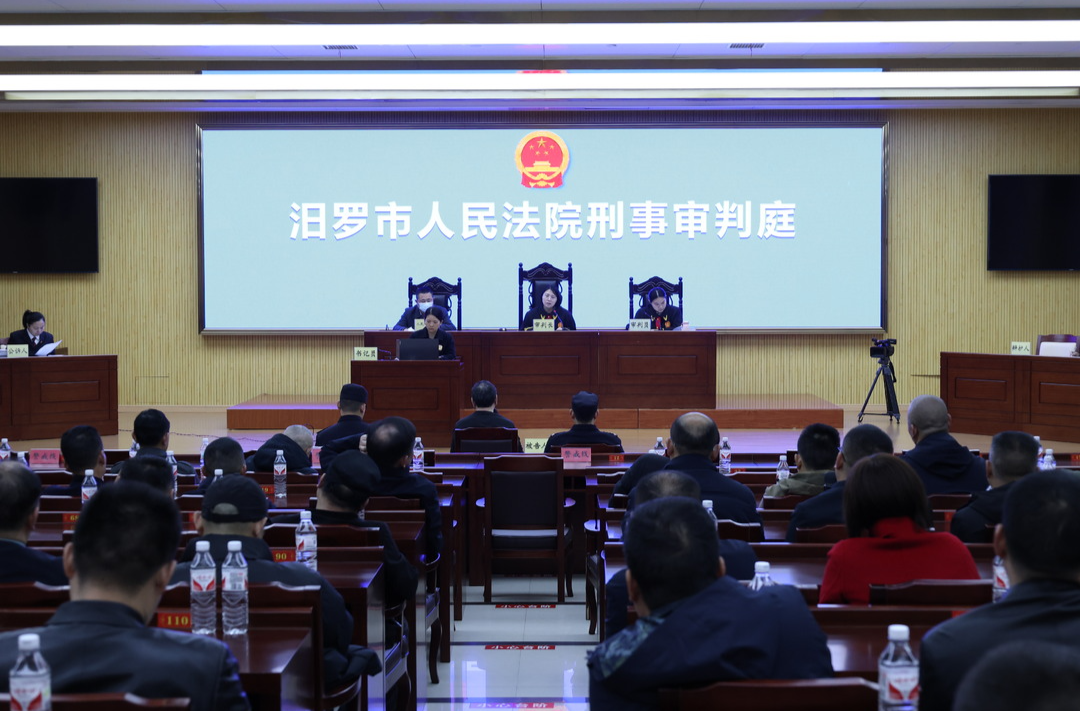以案为鉴“敲警钟” 汨罗市纪委监委组织开展职务犯罪庭审旁听活动