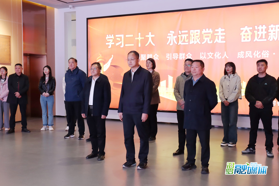 济宁市委宣传部来汨罗考察交流新时代文明实践工作