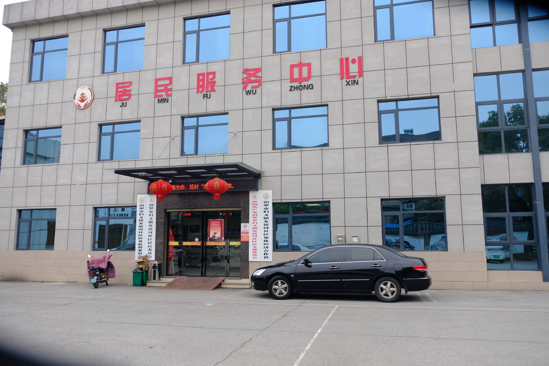 归义镇基层治理掠影（一）丨县城“CBD”中的《答案之书》  ——汨罗市友谊河社区破解基层治理问题“扫描”