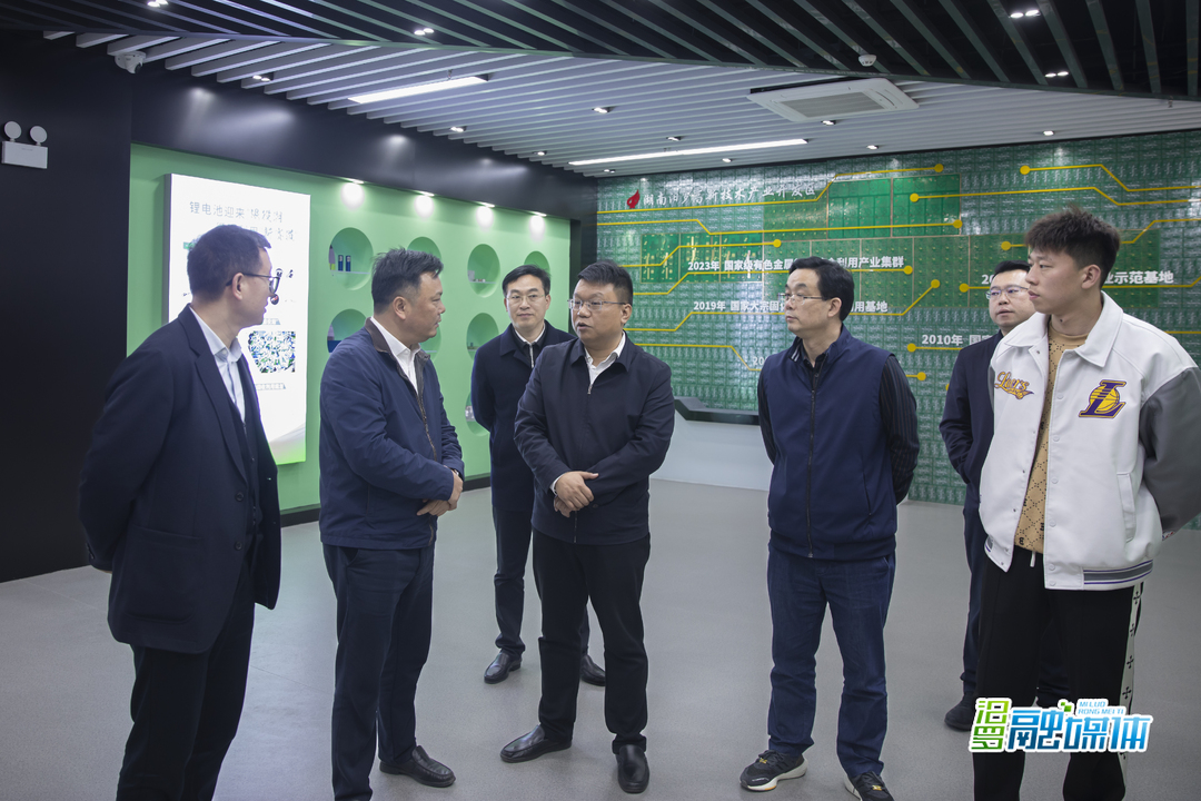 郴州市永兴县来汨罗考察
