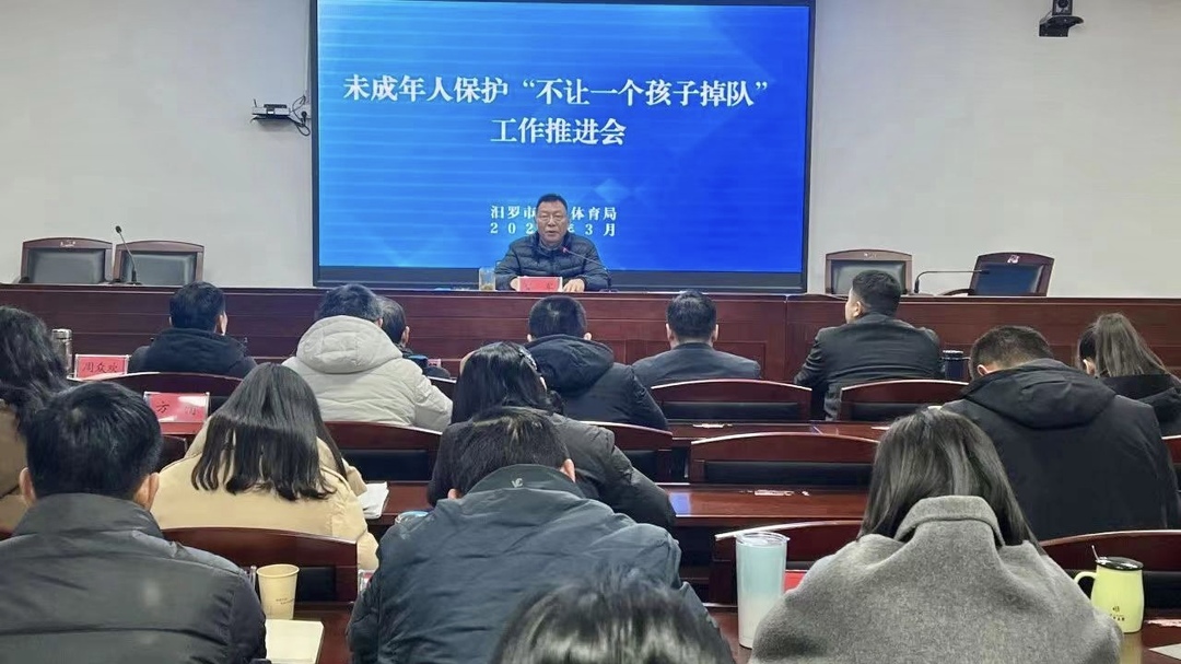 “绝不让一个孩子掉队！”汨罗这样做……