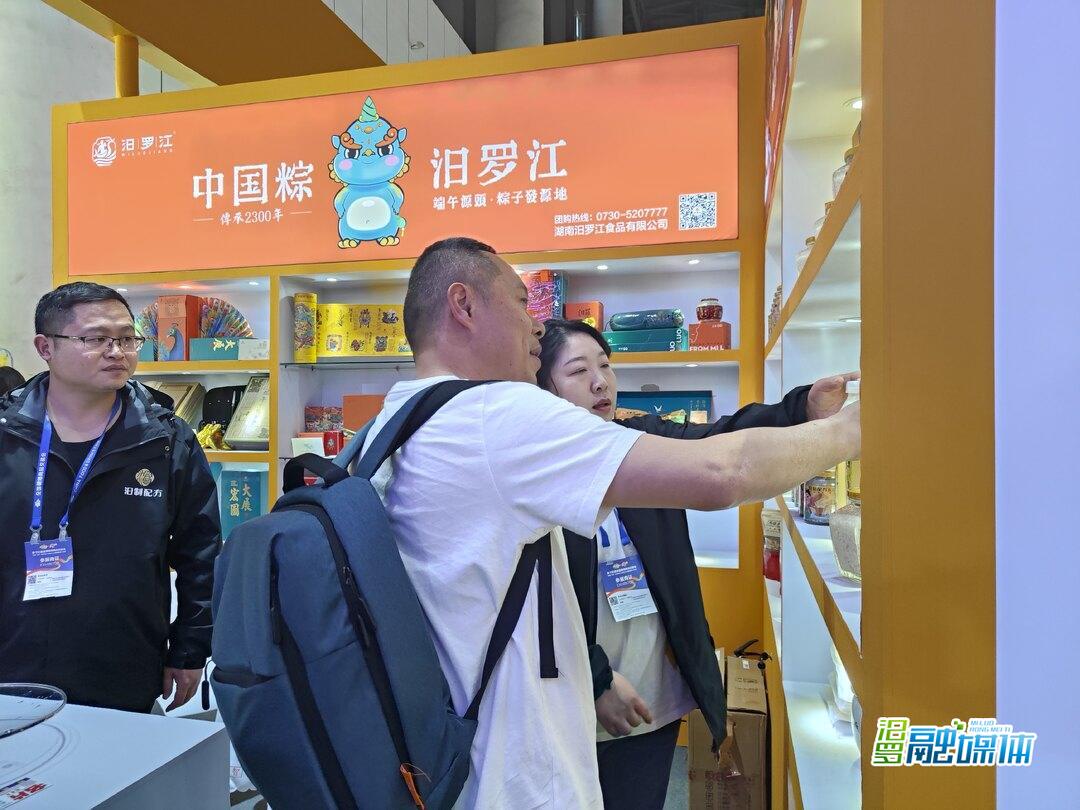 汨罗3家企业参加第110届全国糖酒商品交易会，现场签订意向订单200余万元