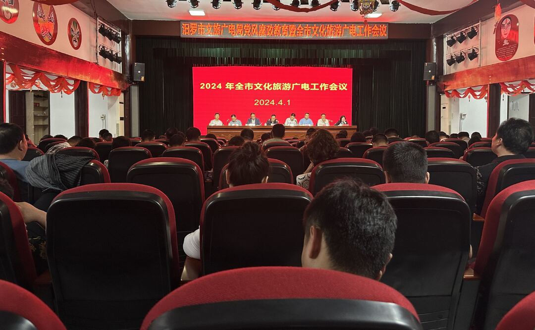 汨罗市文旅广电局：聚焦“四三二一”，文旅高质量格局打开
