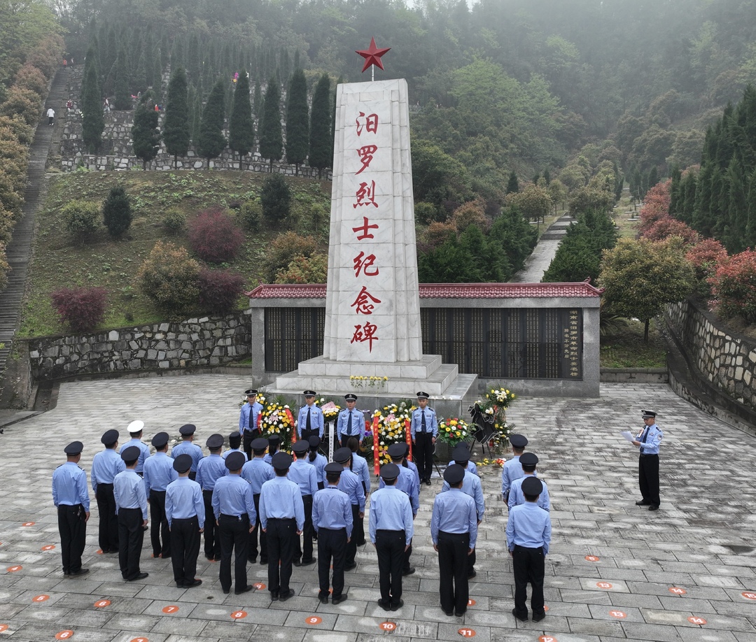 汨罗公安赴烈士陵园开展清明祭扫活动