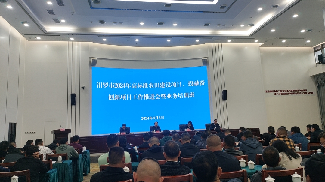 坚持“严”字当头，汨罗有序推进高标准农田建设