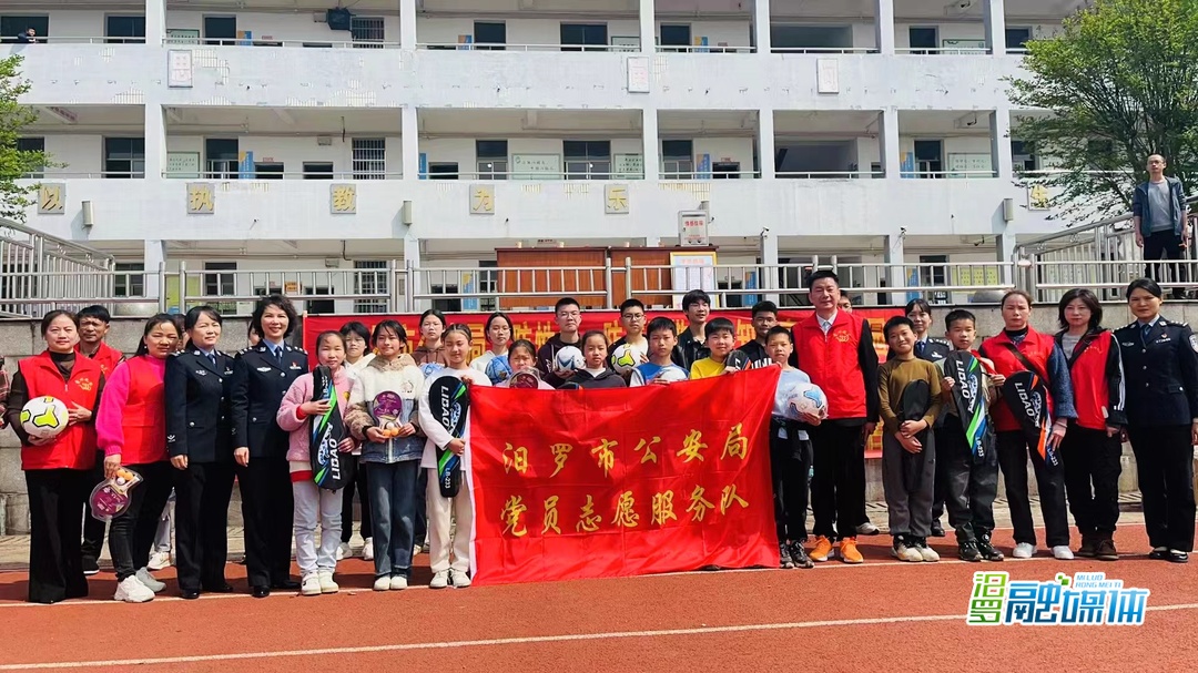 “情感信箱”进校园，护航学生健康成长