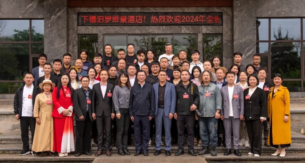 省文联“文艺两新”学习习近平文化思想培训班在汨罗举办