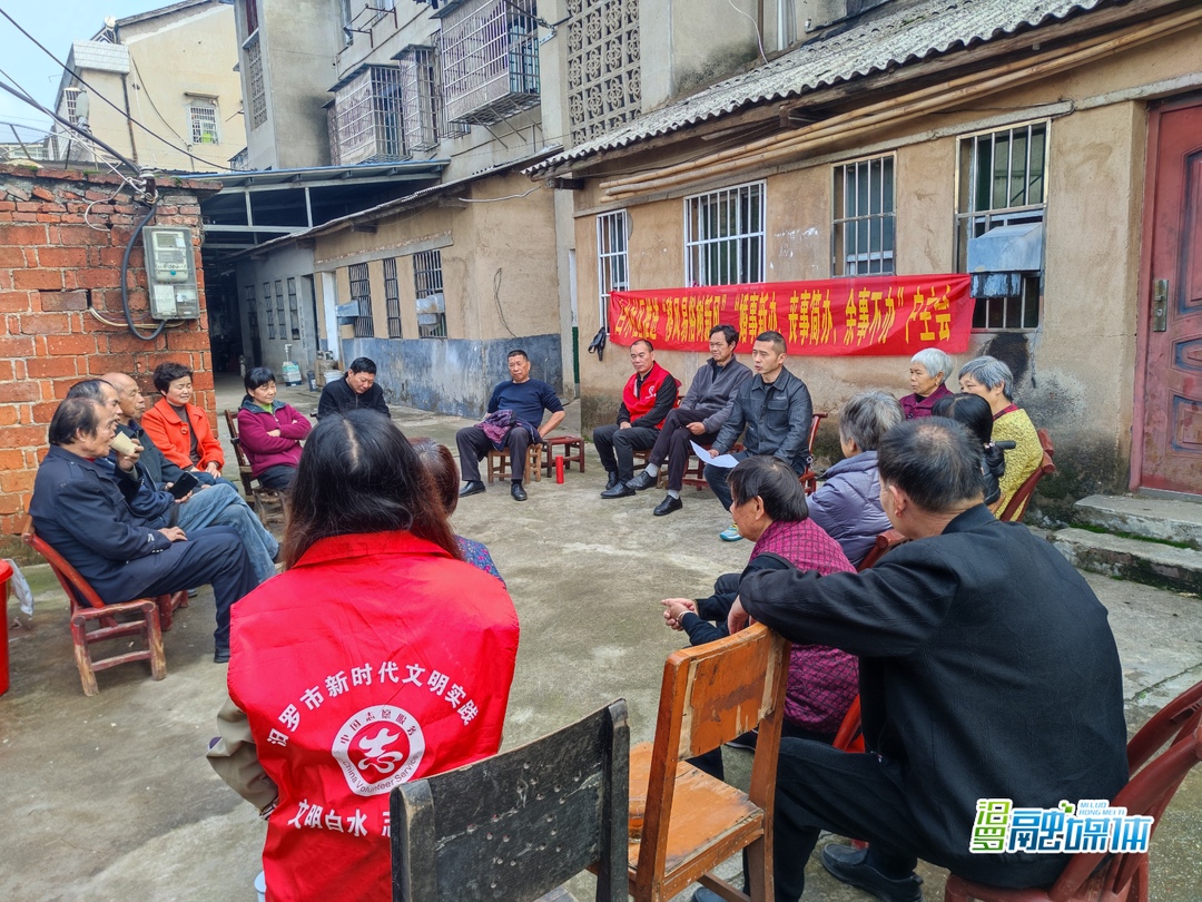 白水镇移风易俗集中攻坚，系列措施遏制陈规陋习