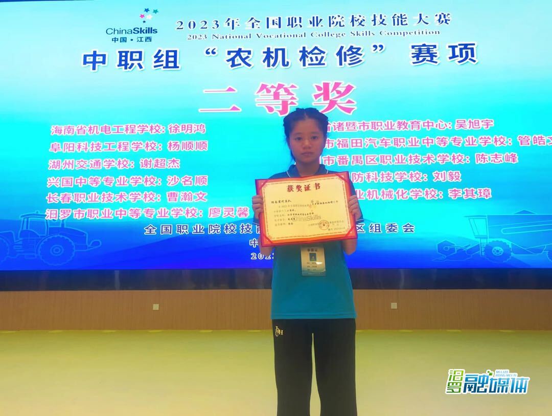 全国100人！汨罗职业中专学生廖灵馨入选