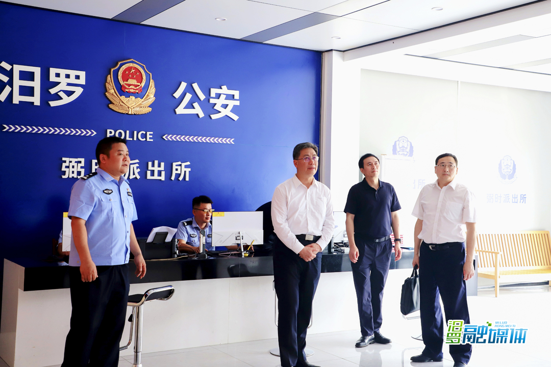 省公安厅来弼时派出所调研“红色示范警队”建设工作