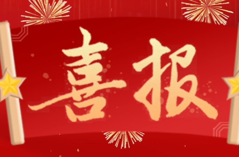 喜讯‖汨罗这些作品榜上有名！
