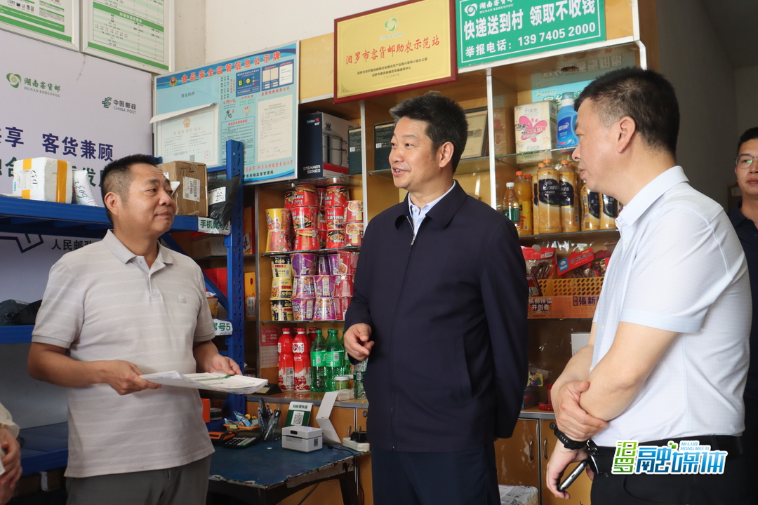贵州省玉屏侗族自治县委书记杨启明率队来汨罗考察调研