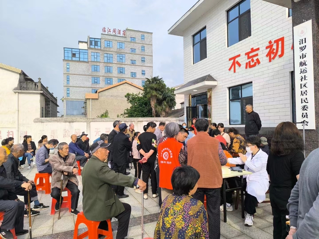 汨罗市营田公务中心开展老年人免费健康体检活动