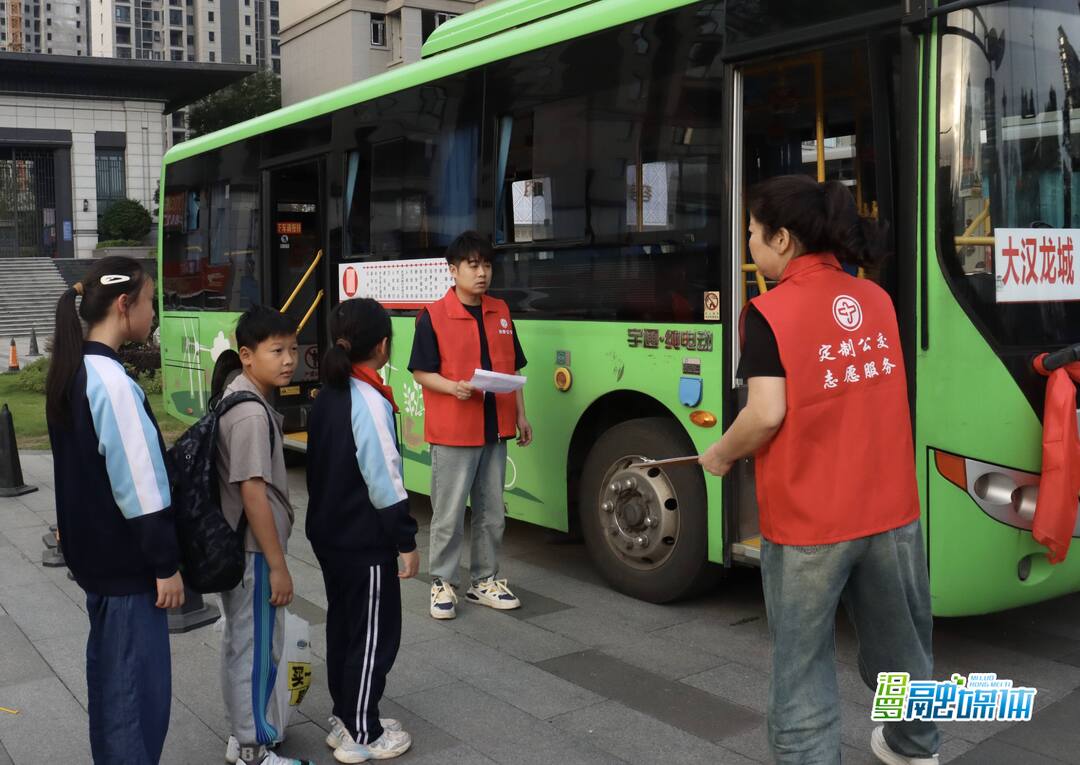 家门口直达校门口！汨罗五条校园定制公交专线试运行