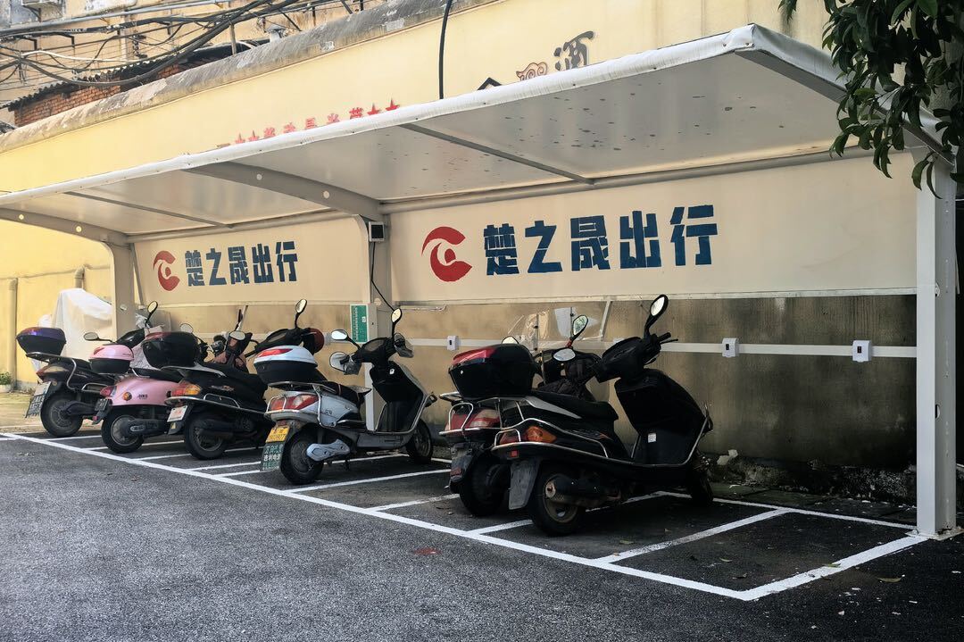 汨罗归义镇基层治理掠影（二）：疏堵并治双向奔赴，让电动自行车充电更安全
