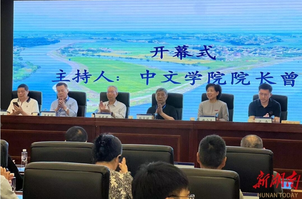 特稿丨顶流云集！“汨罗江流域文学”再起风云
