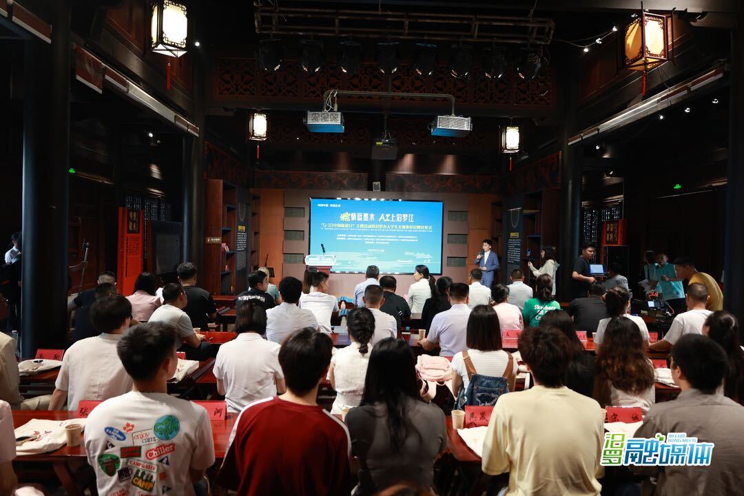 中国旅游日，汨罗聘请30名大学生担任文旅推荐官