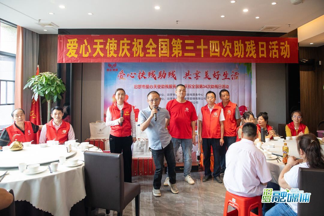 汨罗“爱心天使”发布助残项目，计划帮扶120位残障人士创业增收