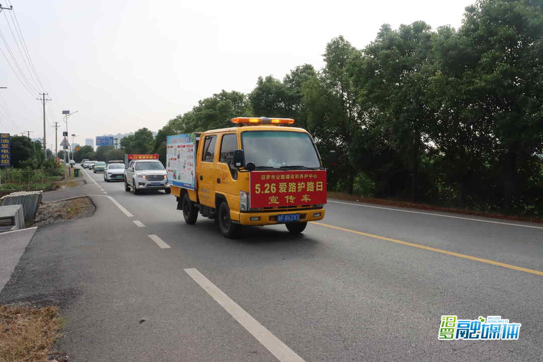 “5·26爱路日”，汨罗公路运输人与你共赴安全“约会”