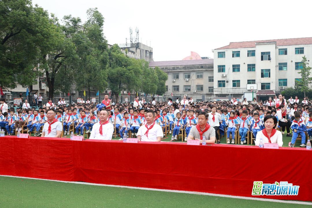 朱平波 林恒求和高泉小学师生欢庆“六一”