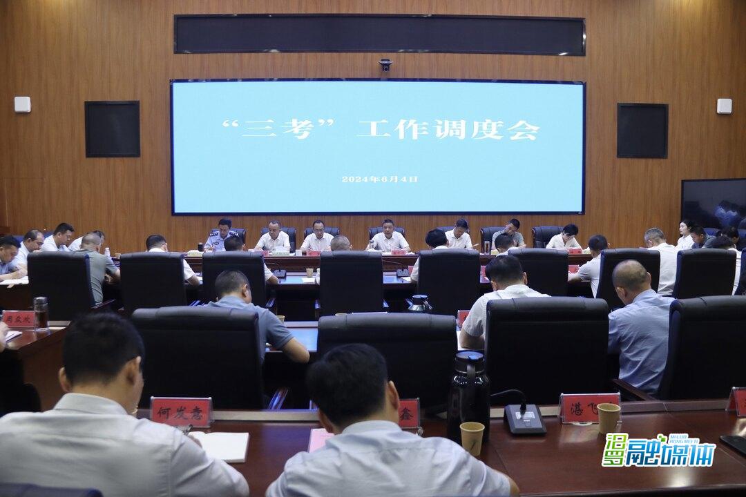 朱平波调度加强未成年人保护“不让一个孩子掉队”暨“三考” 工作