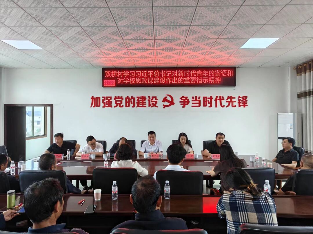 李才红到三江镇宣讲习近平总书记考察湖南重要讲话和指示精神