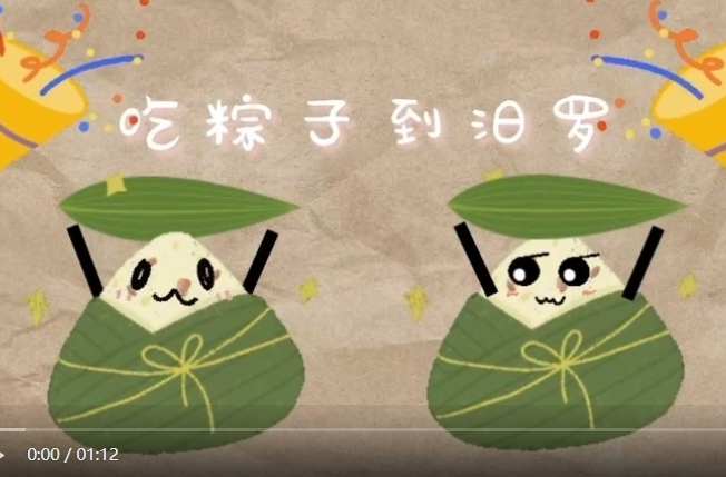 【学习强国】动画｜来自汨罗，我是一枚有文化的粽子