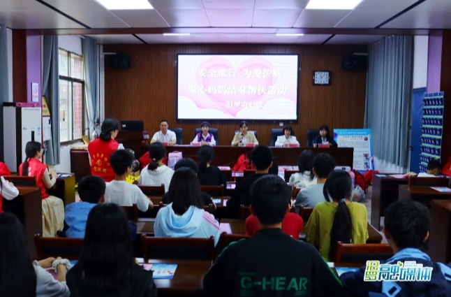 【新湖南】汨罗：“爱心妈妈”结对帮扶桃林寺镇31名学子